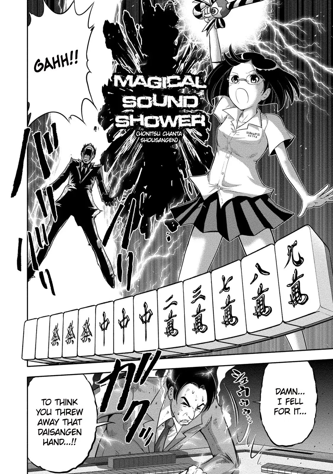 Mudazumo Naki Kaikaku: Princess Of Zipang Chapter 8 #19