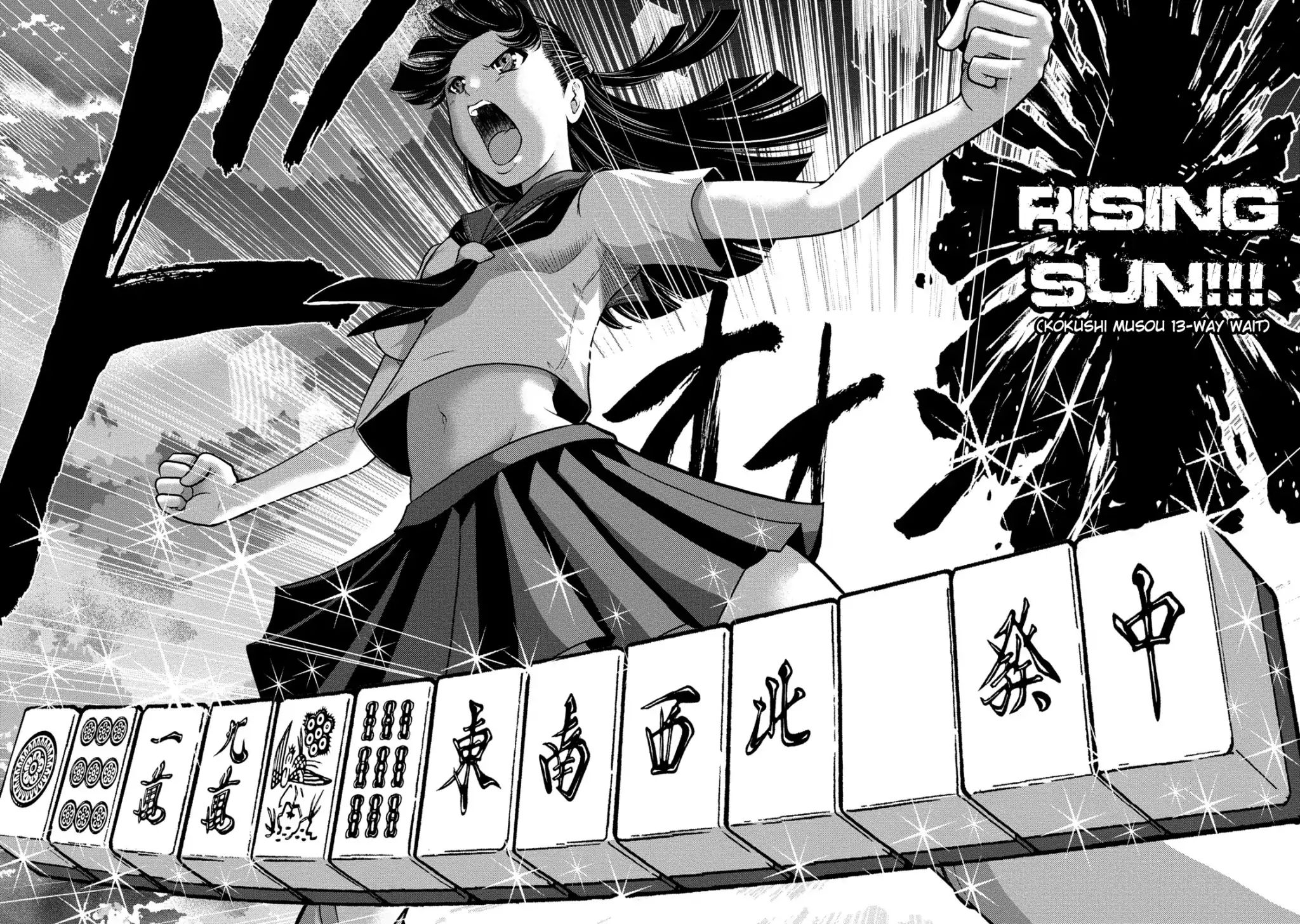 Mudazumo Naki Kaikaku: Princess Of Zipang Chapter 7 #21