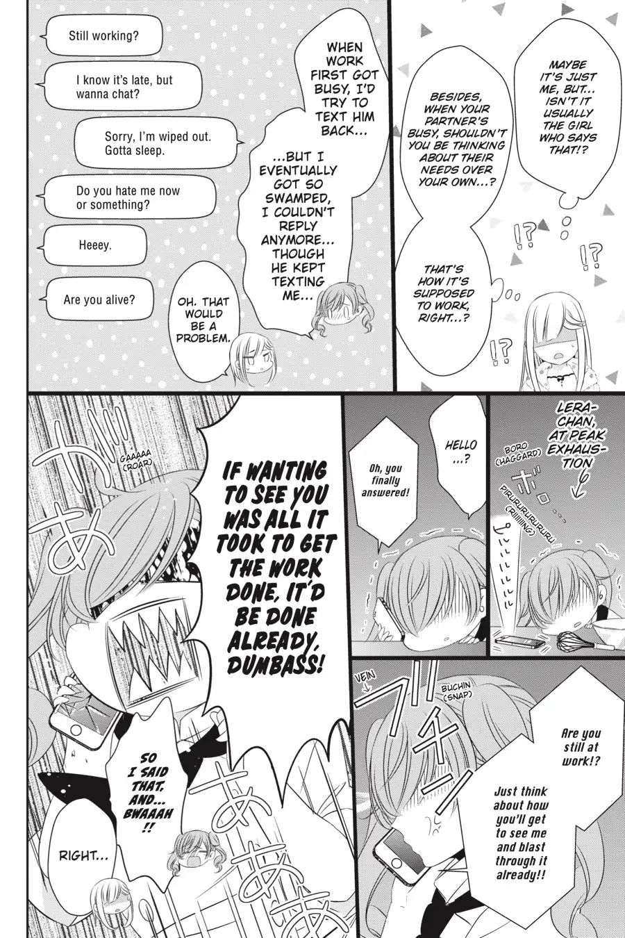 As Miss Beelzebub Likes Chapter 43 #6