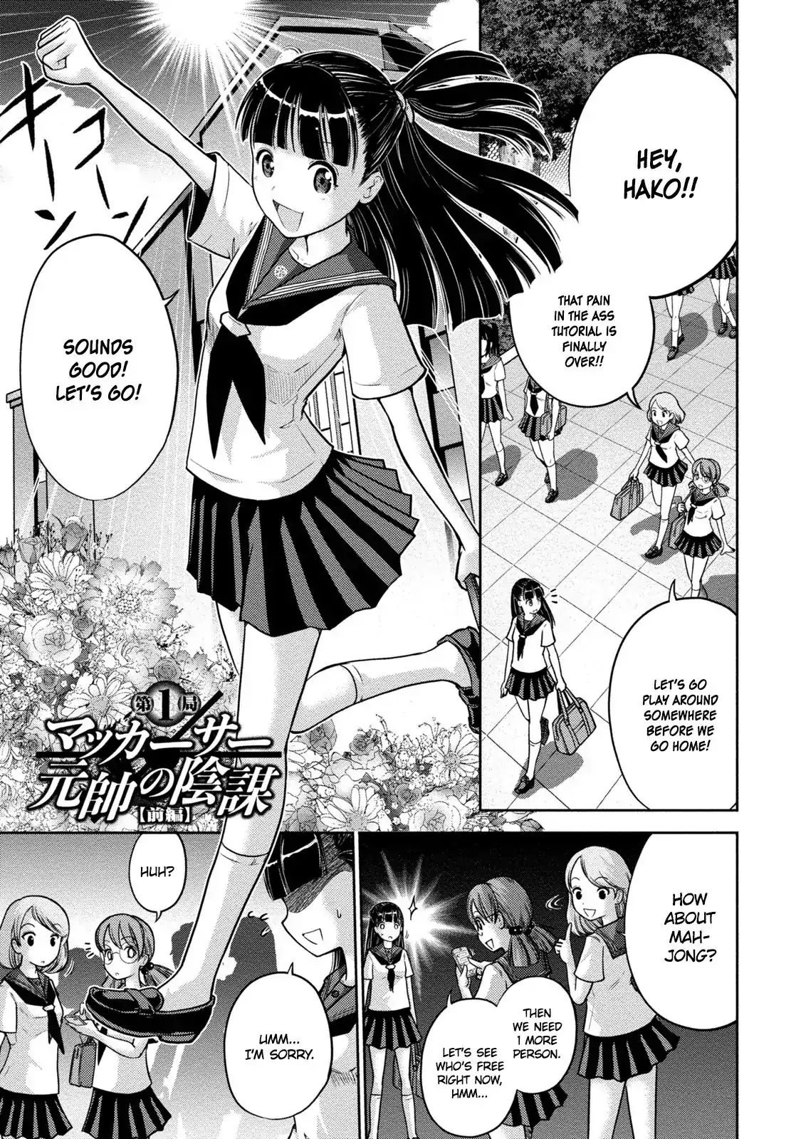Mudazumo Naki Kaikaku: Princess Of Zipang Chapter 1 #1