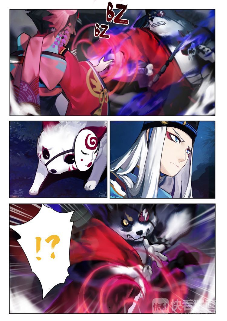 Onmyoji Chapter 2 #10