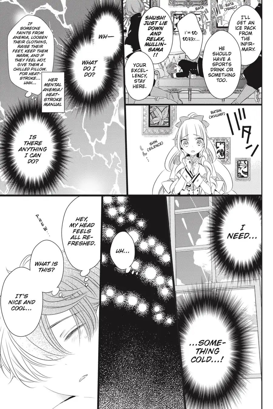 As Miss Beelzebub Likes Chapter 36 #16