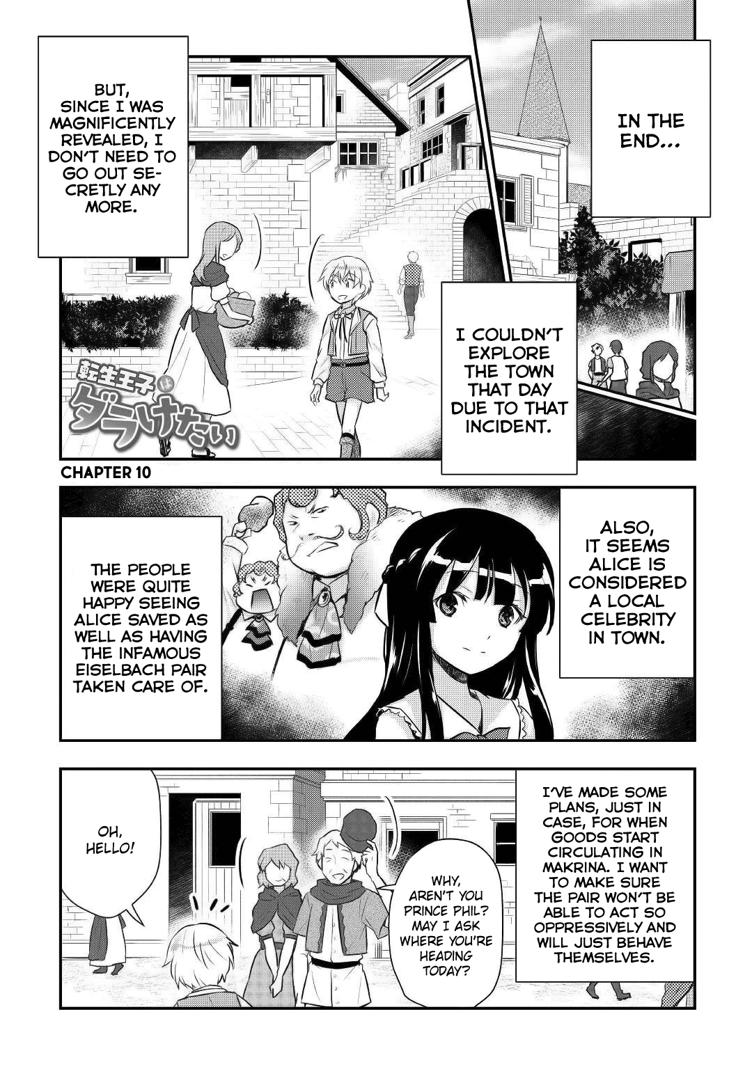 Tensei Ouji Wa Daraketai Chapter 10 #2