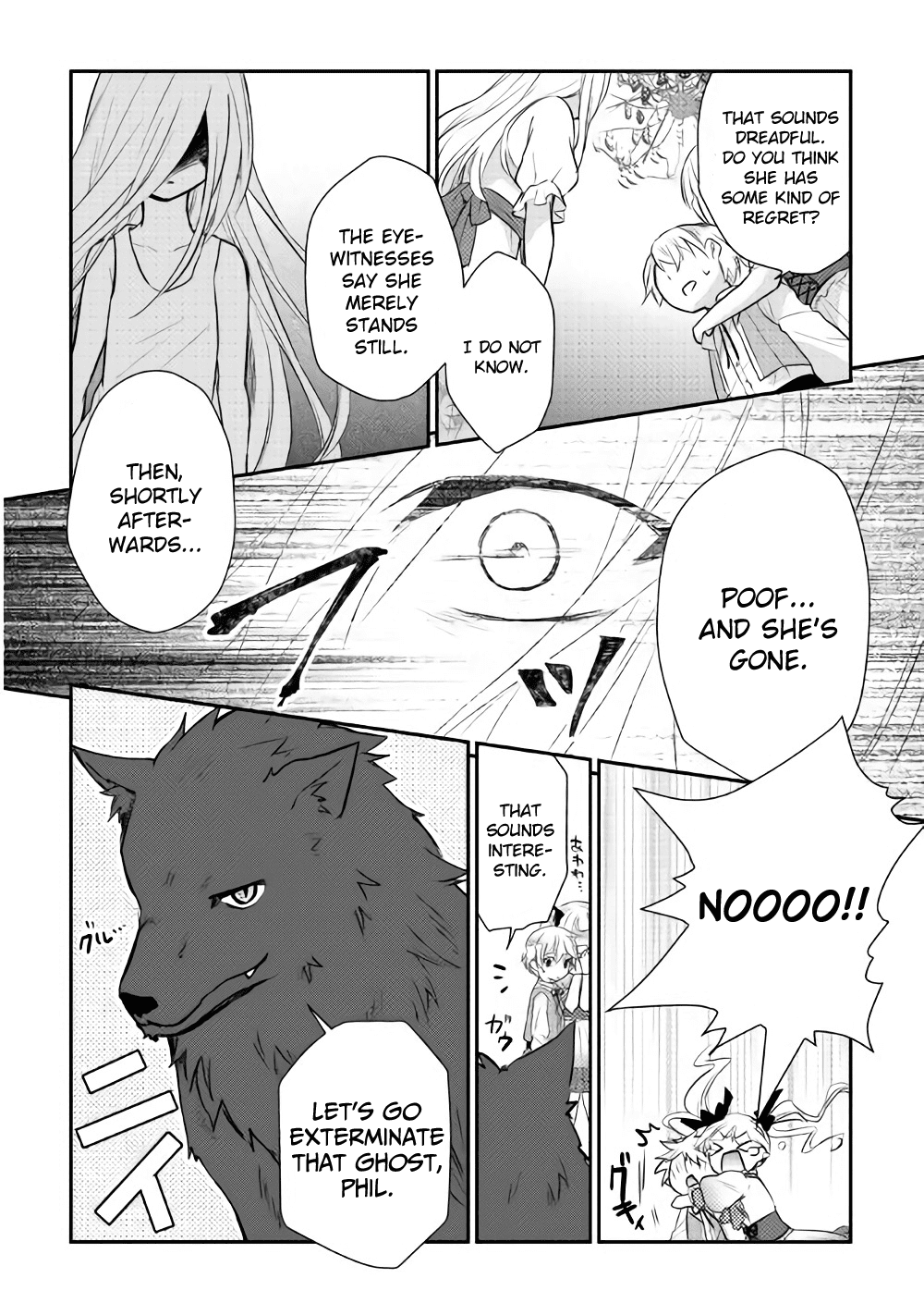 Tensei Ouji Wa Daraketai Chapter 5 #6