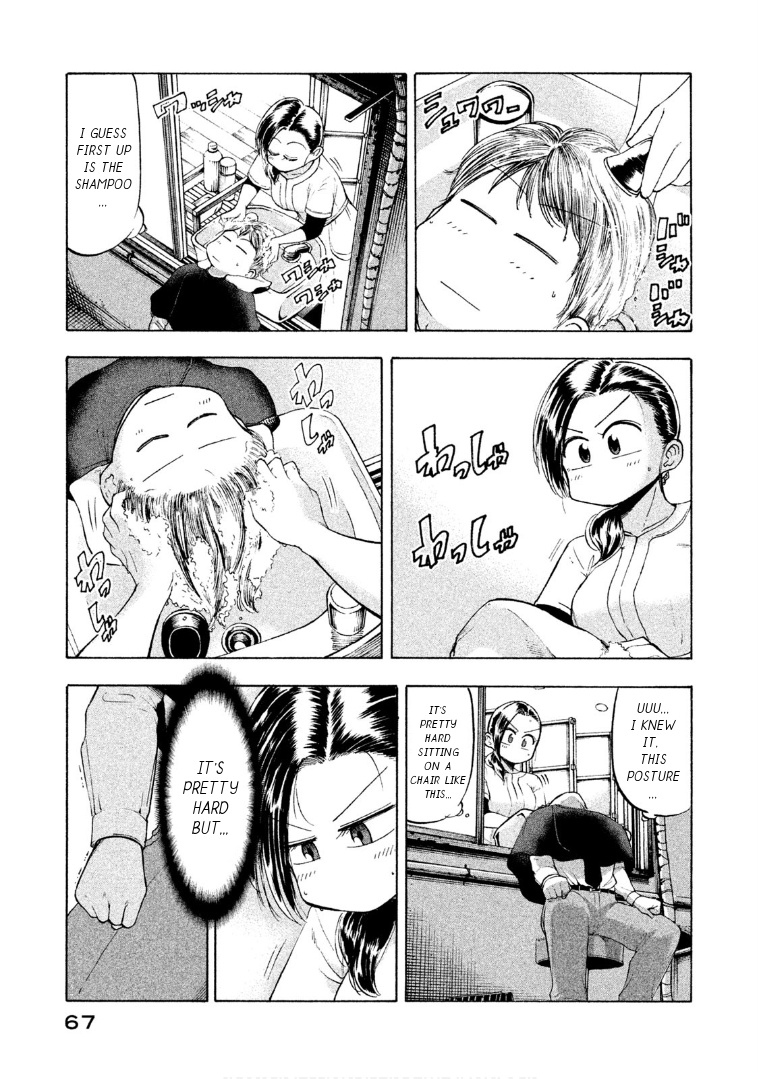 Mado Kara Madoka-Chan Chapter 62 #6