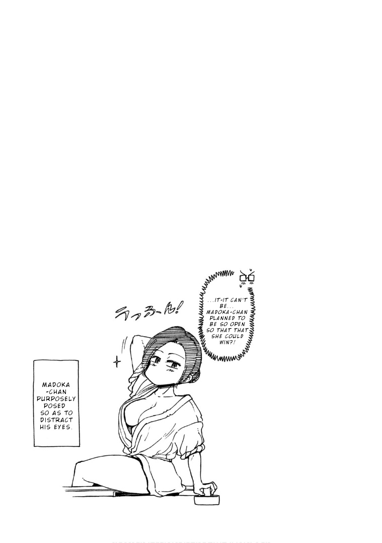 Mado Kara Madoka-Chan Chapter 61 #10