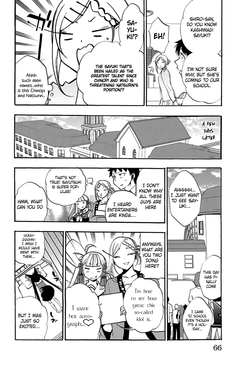 Kami-Sama Drop Chapter 14 #16