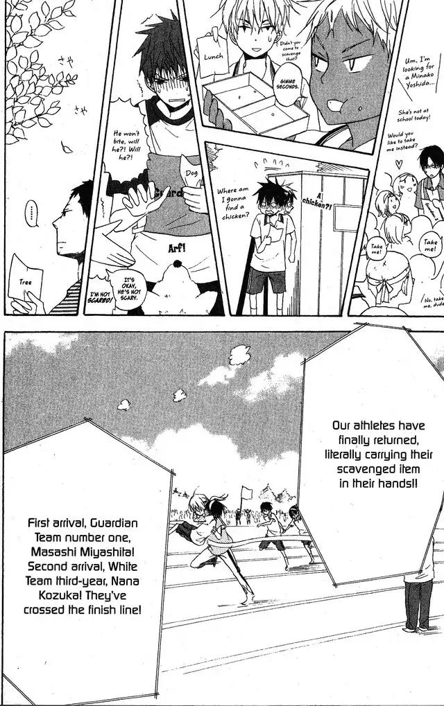 Oniichan To Issho Chapter 53 #25