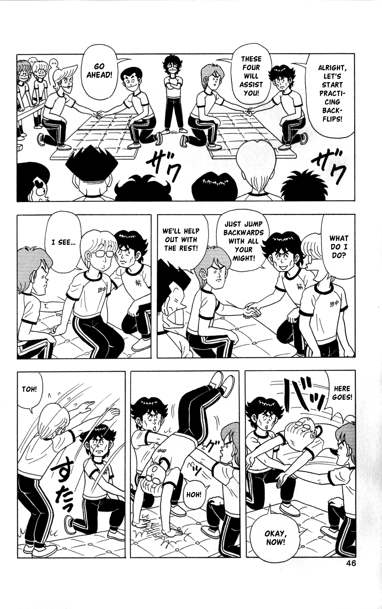 Flash! Funny-Face Club Chapter 2 #14