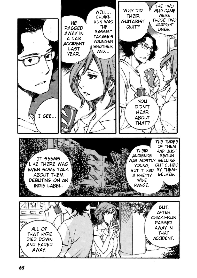 Kuuden Noise No Himegimi Chapter 3 #9