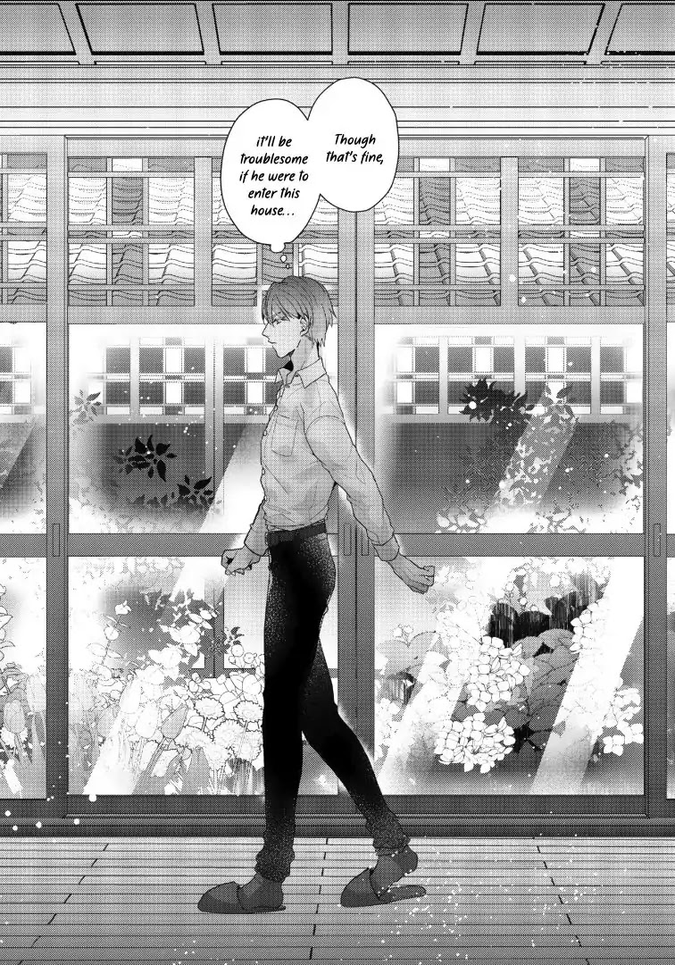 Kurenai Kitsune No Hatsukoi Zoushi Chapter 1 #9