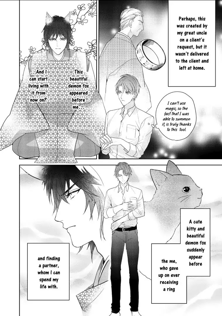 Kurenai Kitsune No Hatsukoi Zoushi Chapter 1 #26