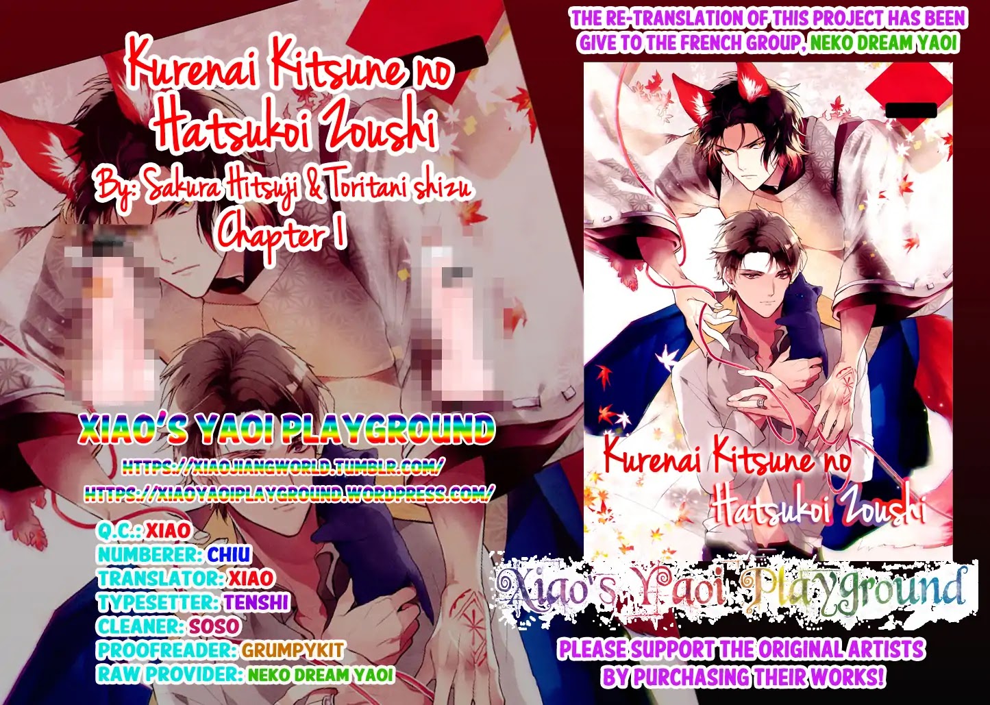 Kurenai Kitsune No Hatsukoi Zoushi Chapter 1 #40