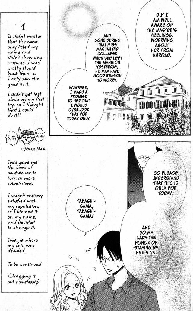 Oniichan To Issho Chapter 4.45 #17