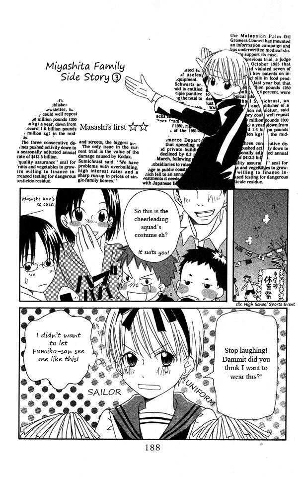 Oniichan To Issho Chapter 1.45 #6