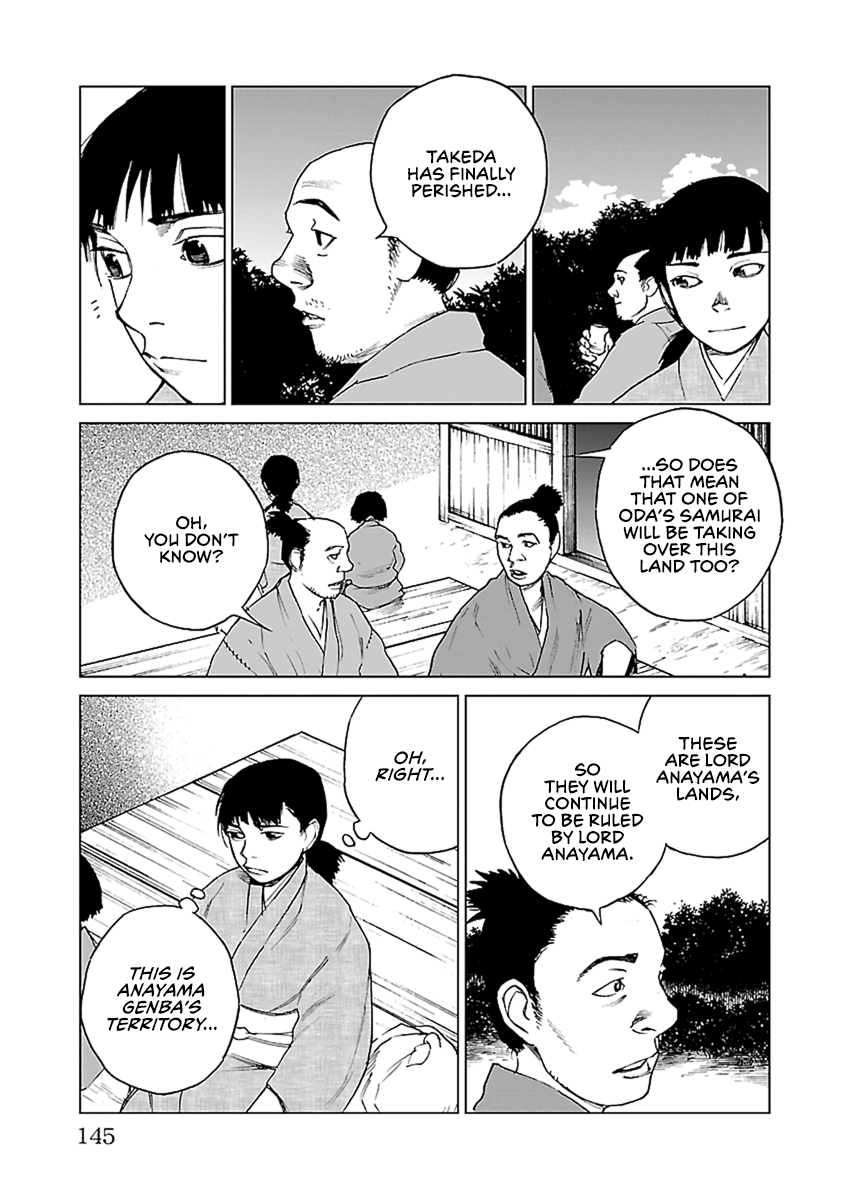 Reiri Chapter 33 #14