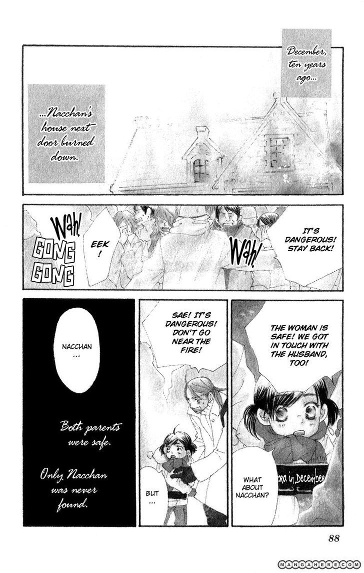 Tsuki To Mizuumi Chapter 2 #4