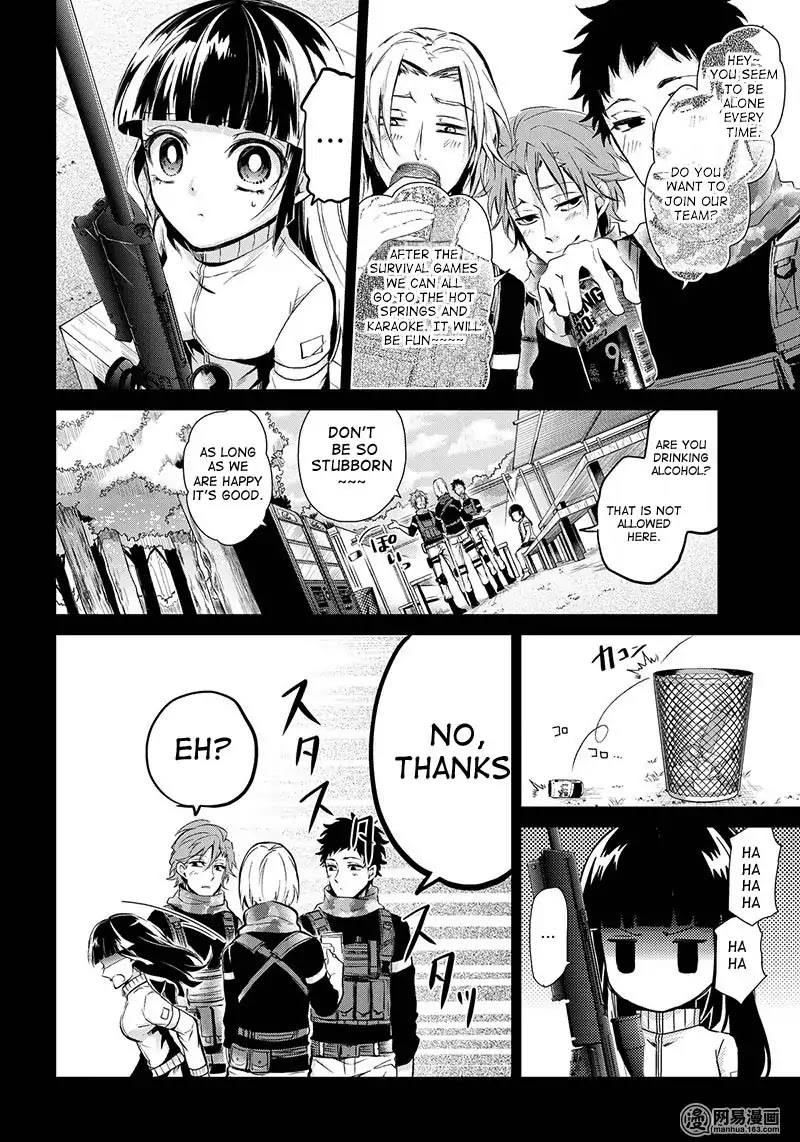 Seishun X Kikanjuu Chapter 59 #10