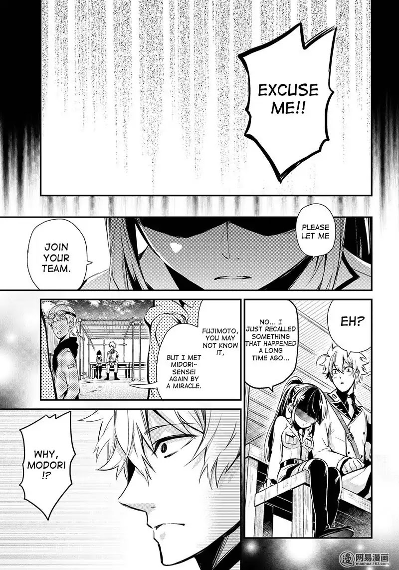 Seishun X Kikanjuu Chapter 59 #43