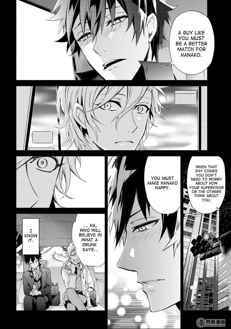 Seishun X Kikanjuu Chapter 57 #9