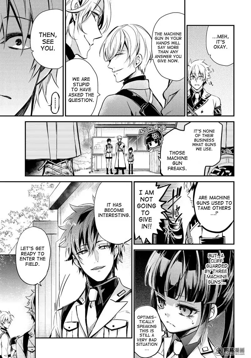 Seishun X Kikanjuu Chapter 60 #14