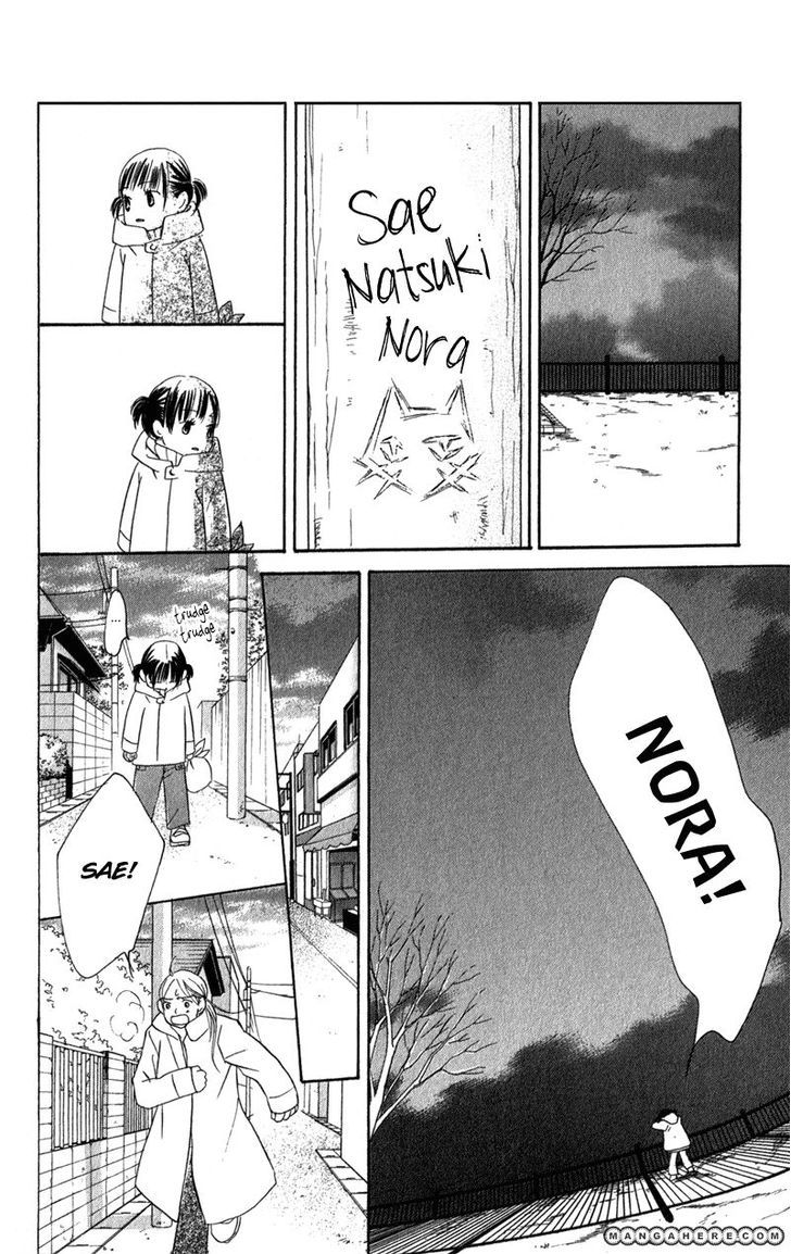 Tsuki To Mizuumi Chapter 2 #40