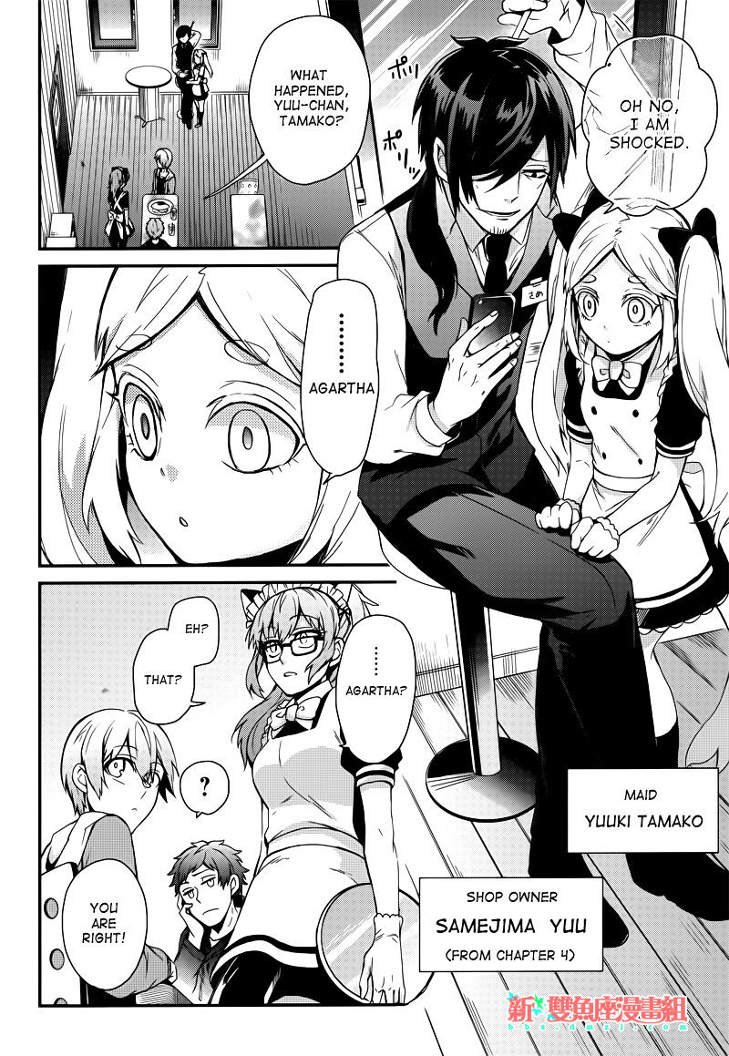 Seishun X Kikanjuu Chapter 38 #5