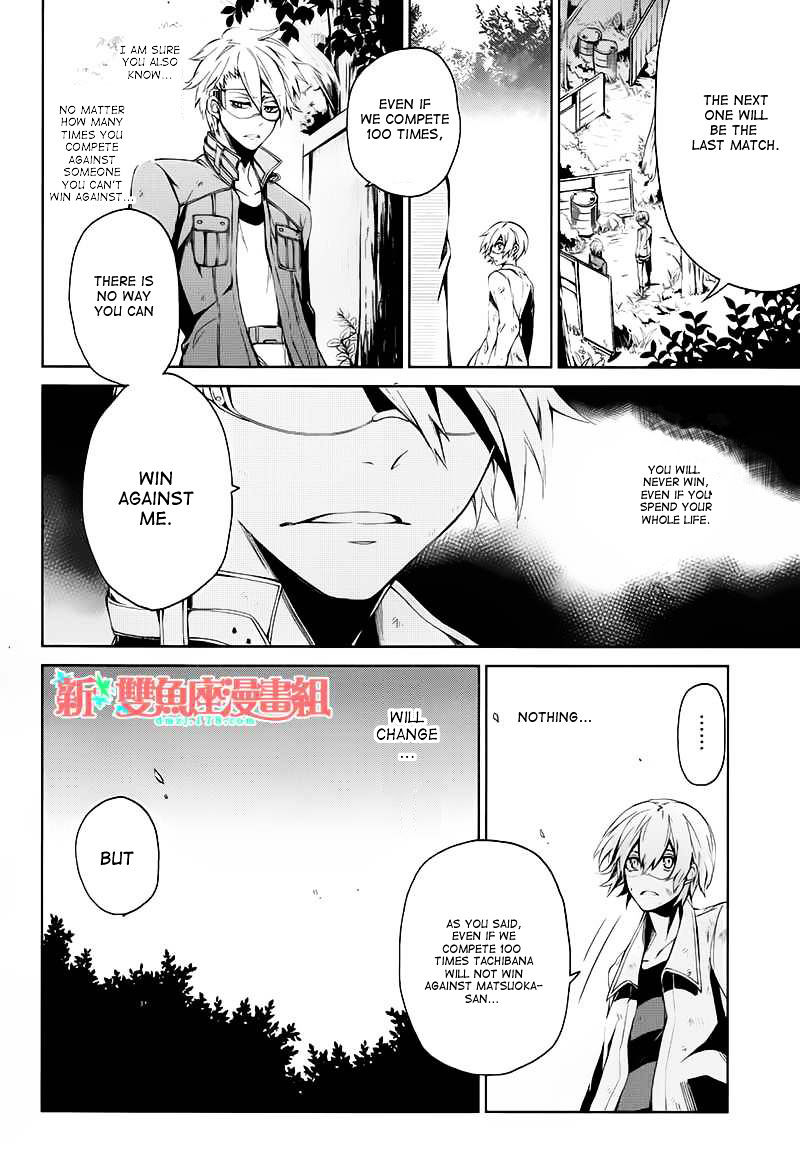 Seishun X Kikanjuu Chapter 15 #30