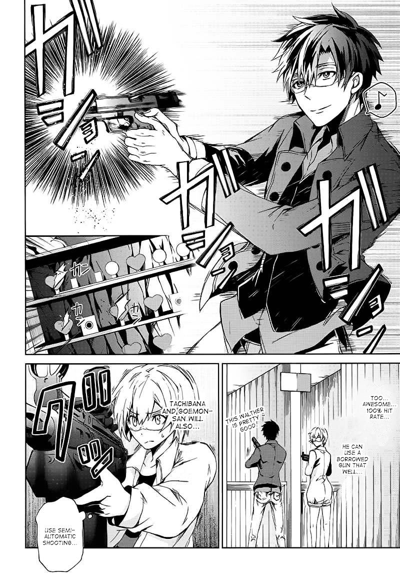 Seishun X Kikanjuu Chapter 13 #21