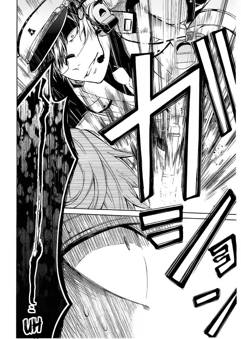 Seishun X Kikanjuu Chapter 9 #15