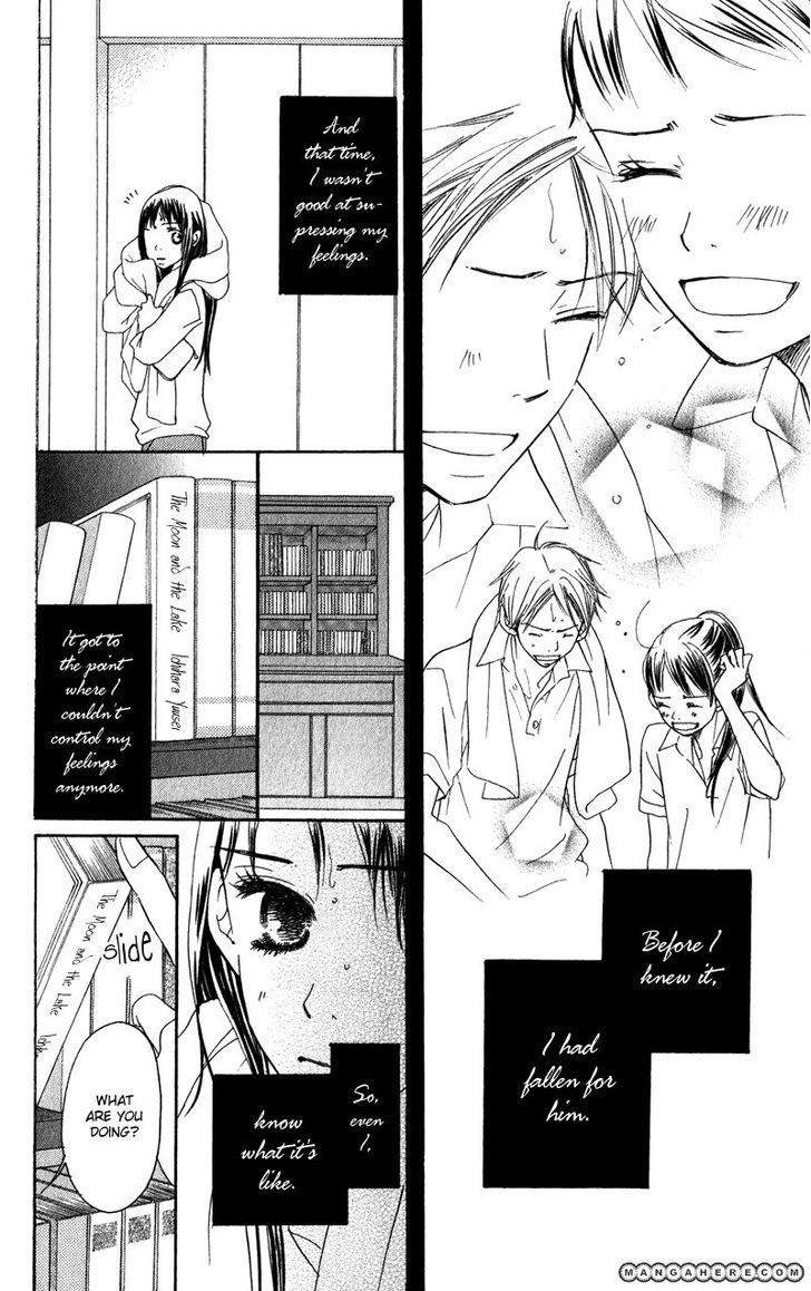 Tsuki To Mizuumi Chapter 1 #29