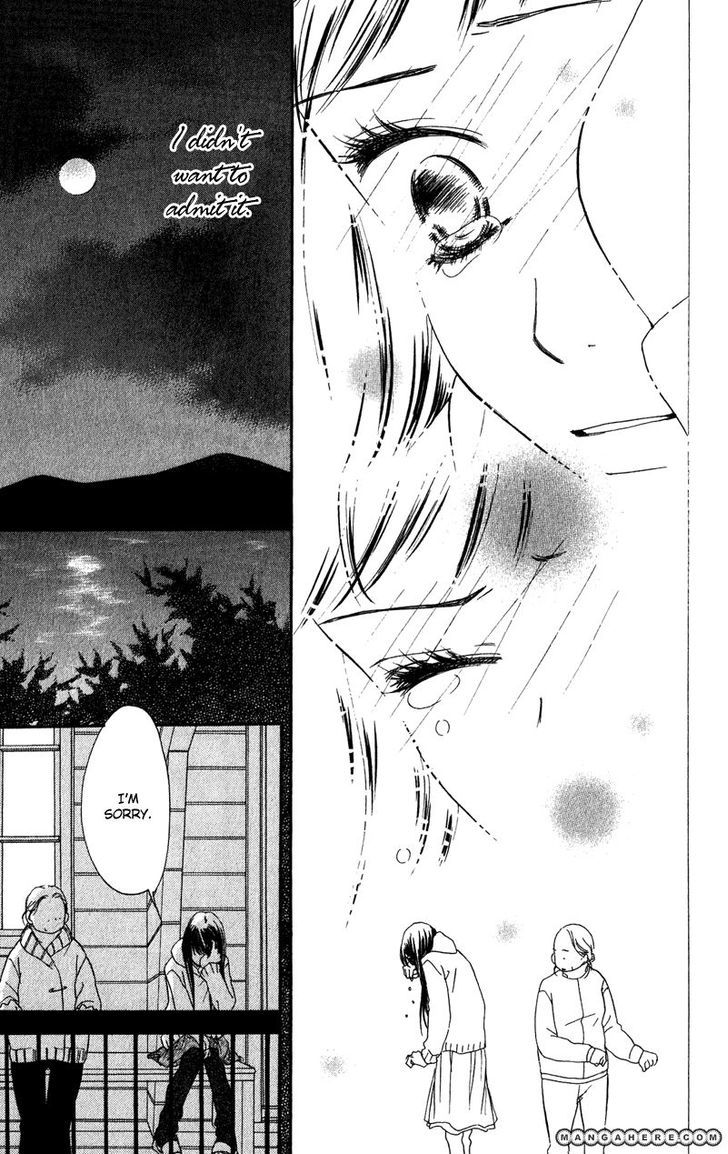 Tsuki To Mizuumi Chapter 1 #53