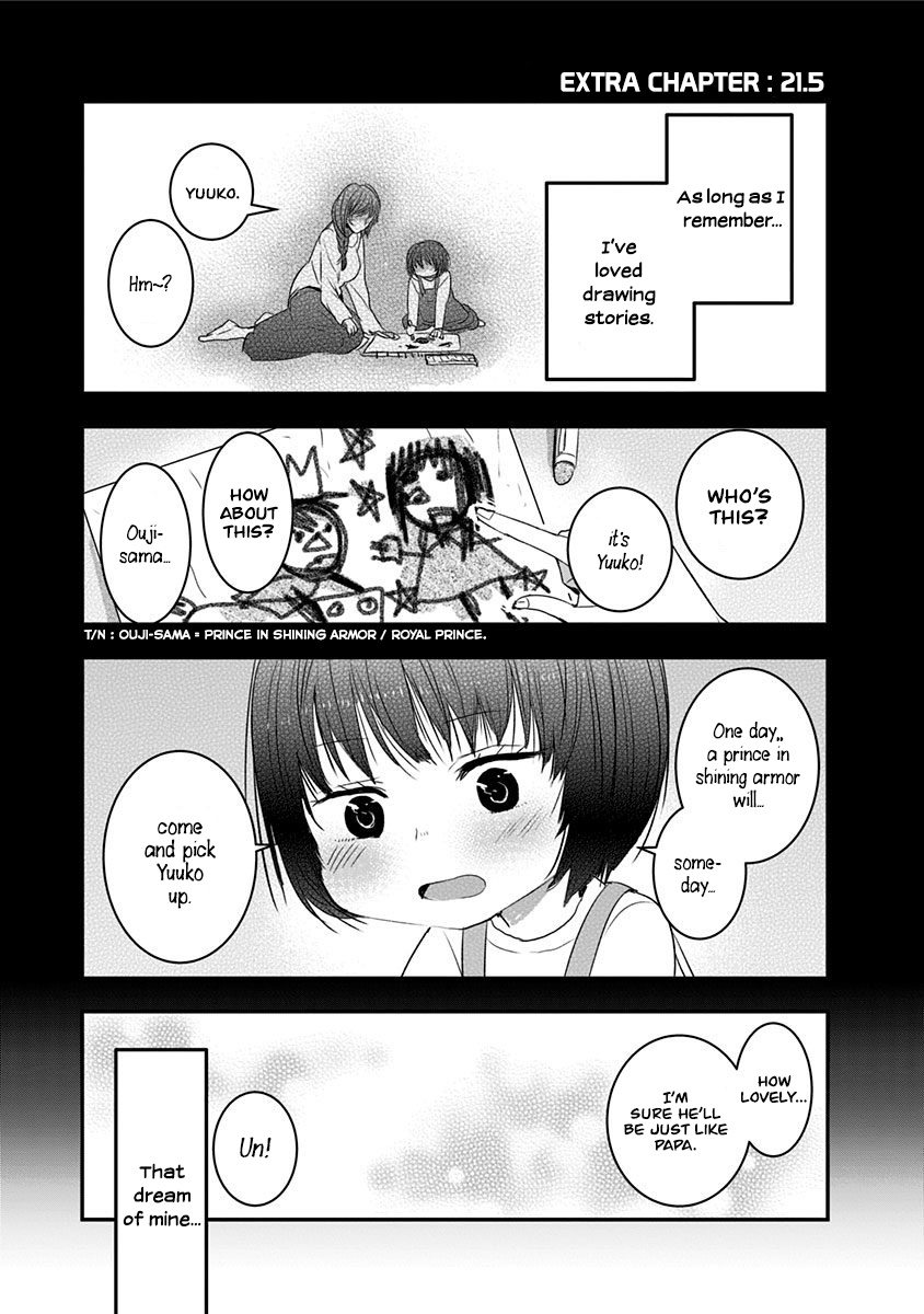 Kanojo Ni Awaseru Kao Ga Nai Chapter 21.5 #1