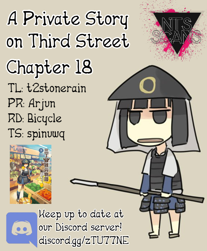 A Private Story On Third Street Chapter 18 #1