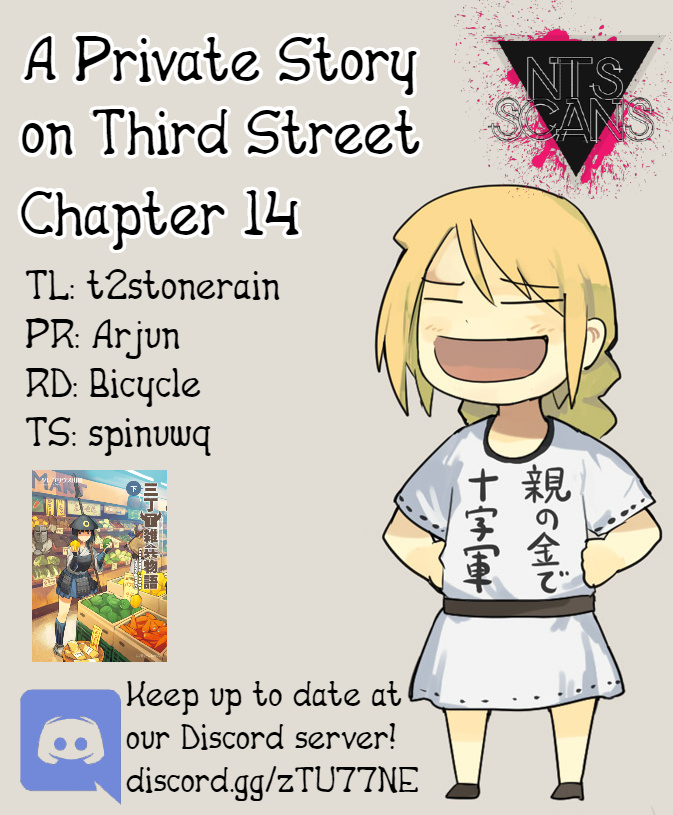 A Private Story On Third Street Chapter 14 #1