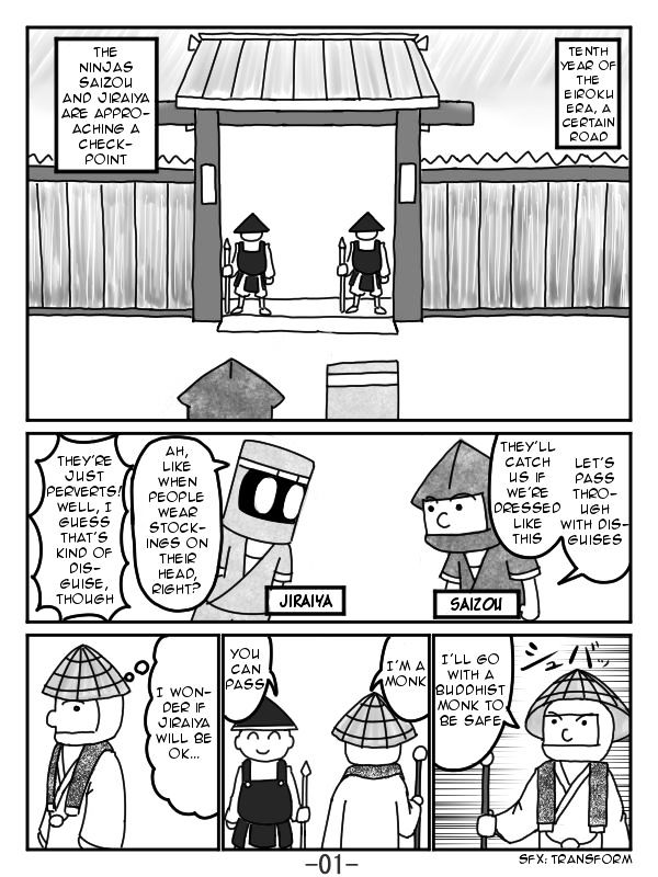 The Japonica Ninja-Technique Guidebook Chapter 4 #1