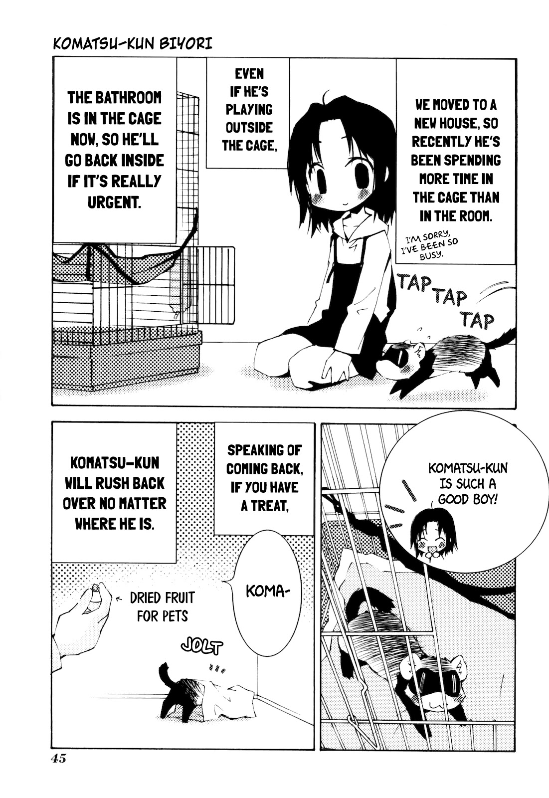 Komatsu-Kun Hiyori Chapter 6 #5