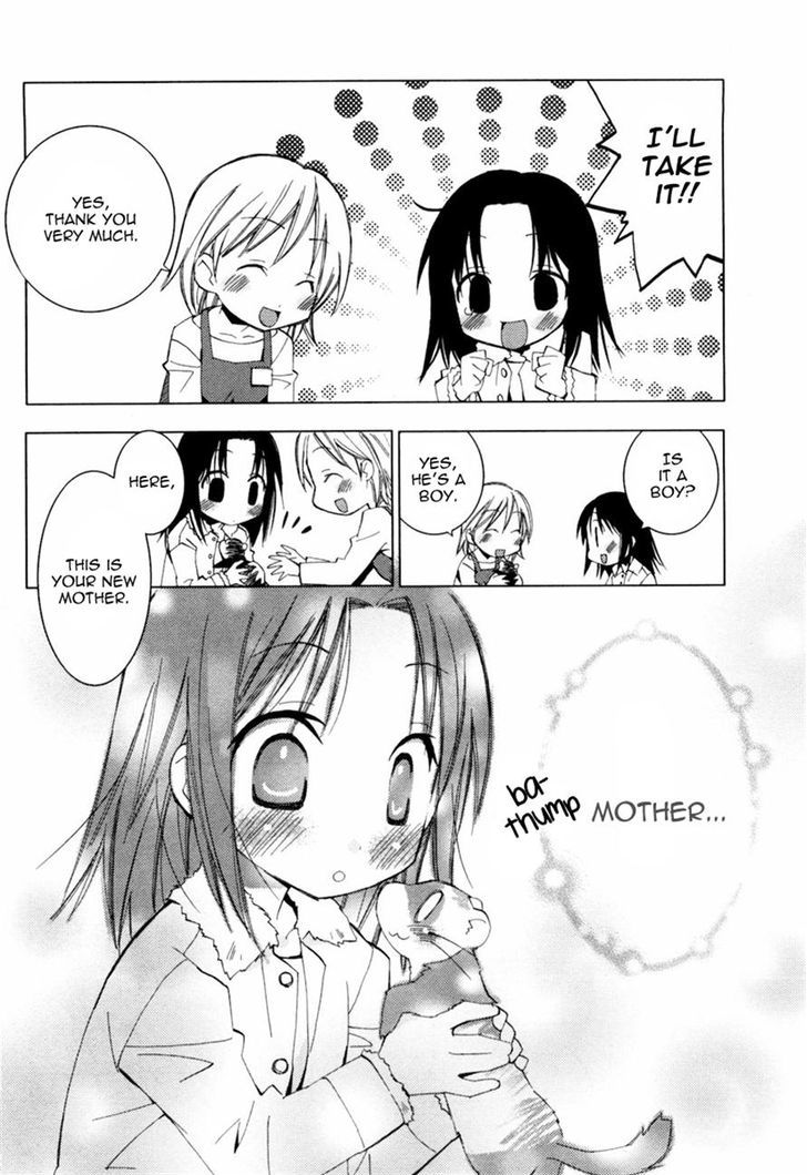 Komatsu-Kun Hiyori Chapter 2 #4