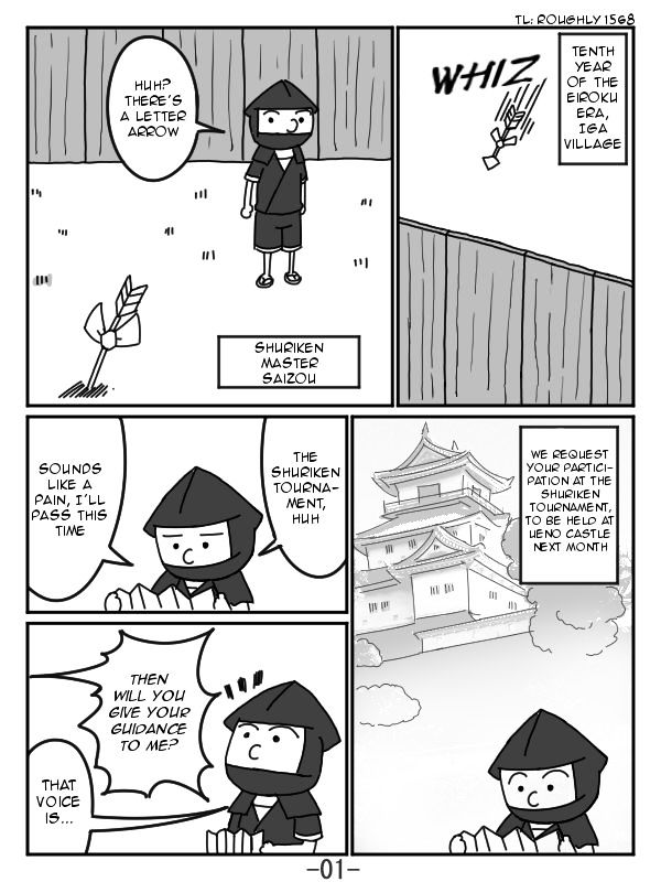 The Japonica Ninja-Technique Guidebook Chapter 1 #1
