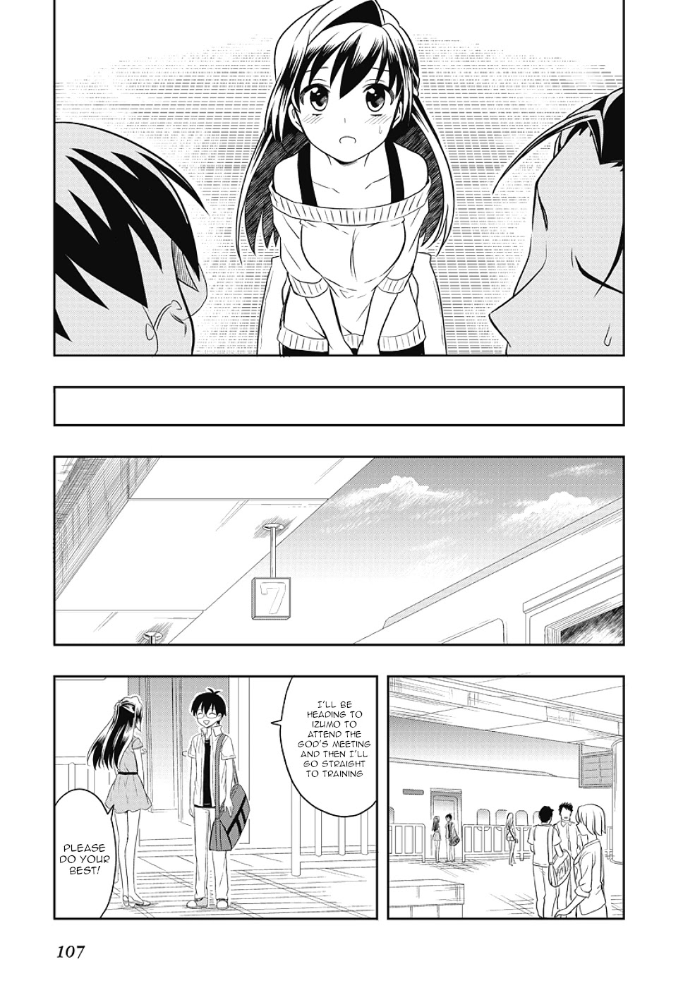 Jinsei Hensachi 48 No Koukousei Ga Kamisama Ni Narimashita Chapter 12 #17