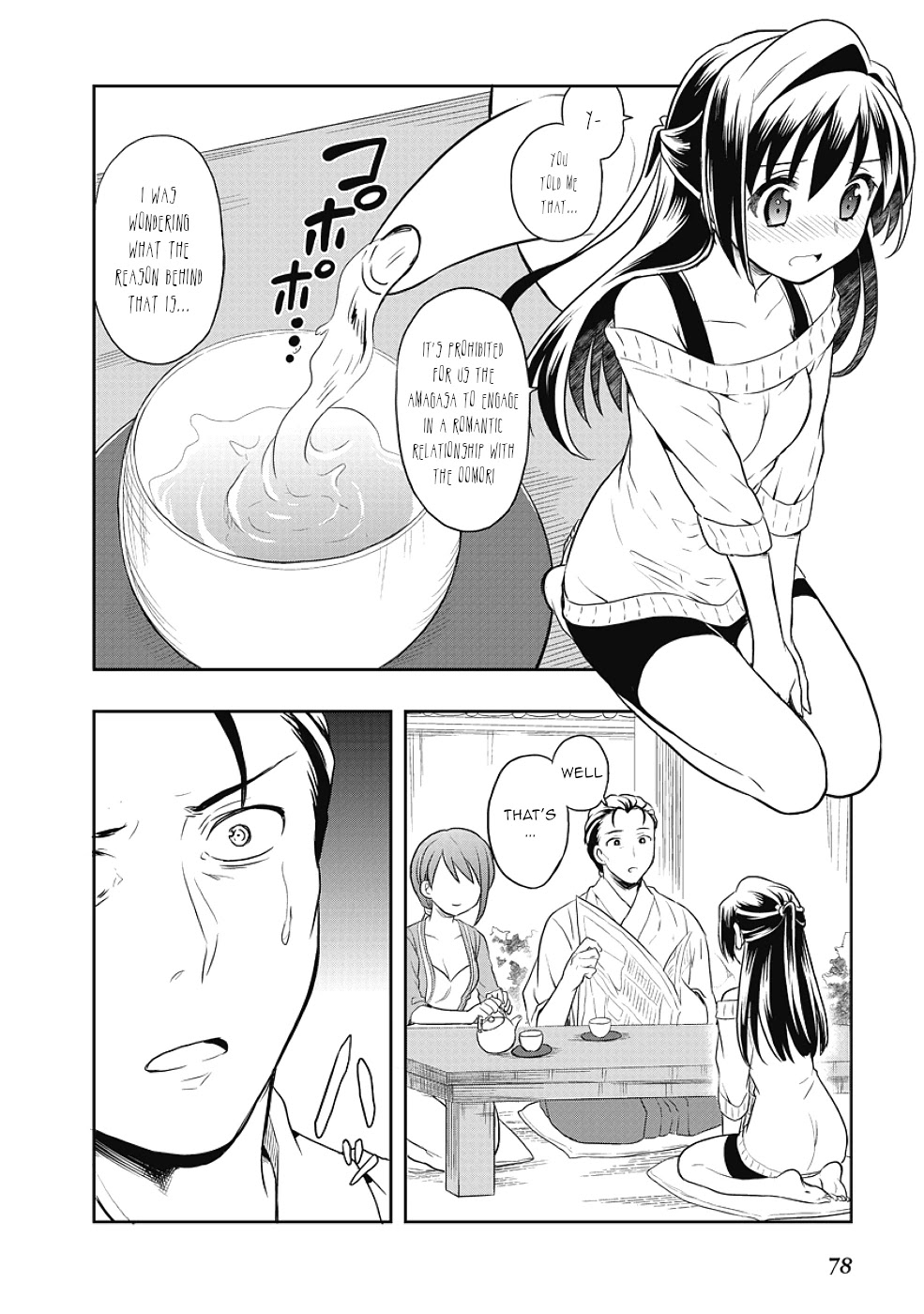 Jinsei Hensachi 48 No Koukousei Ga Kamisama Ni Narimashita Chapter 11 #18