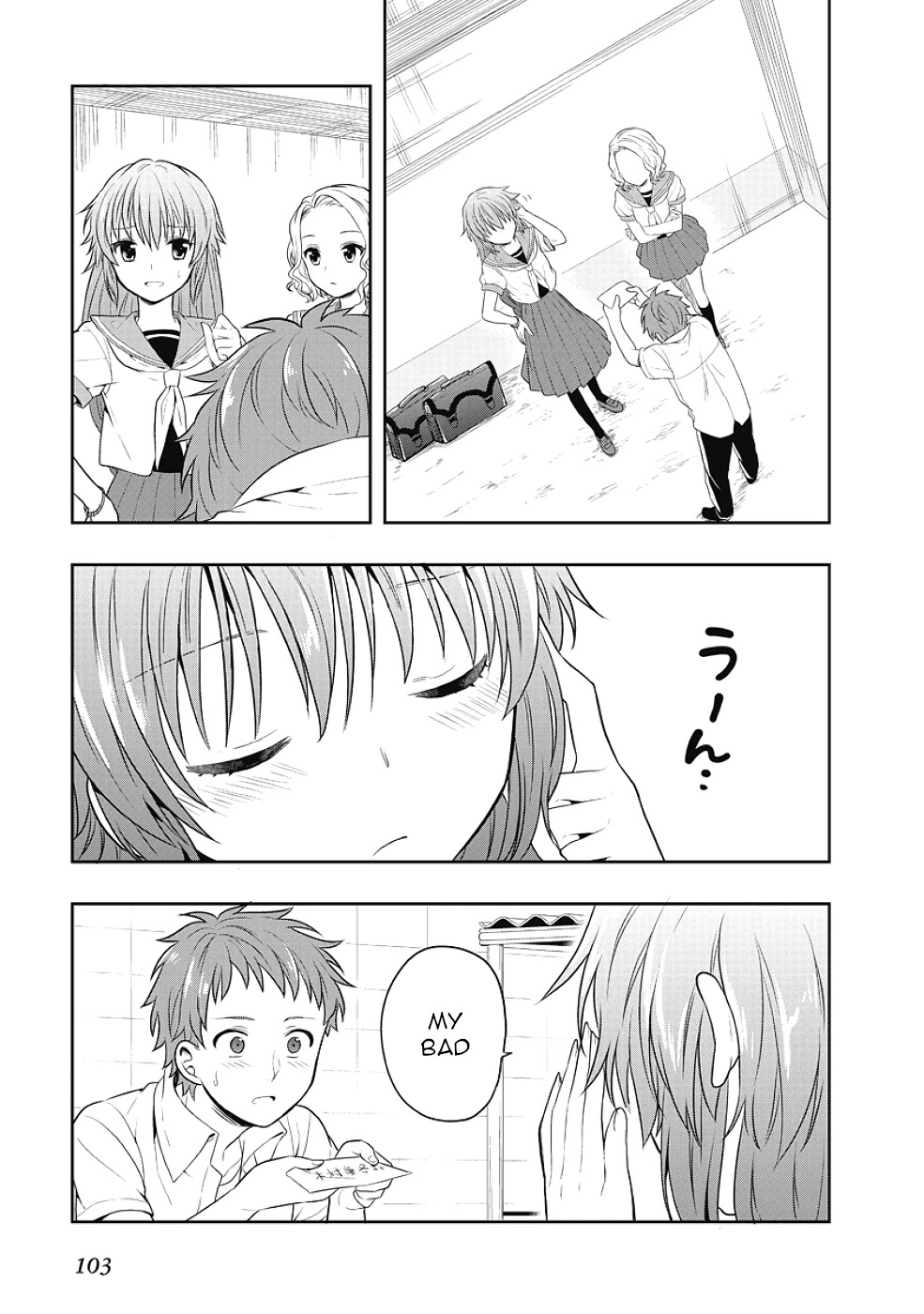 Jinsei Hensachi 48 No Koukousei Ga Kamisama Ni Narimashita Chapter 9 #5