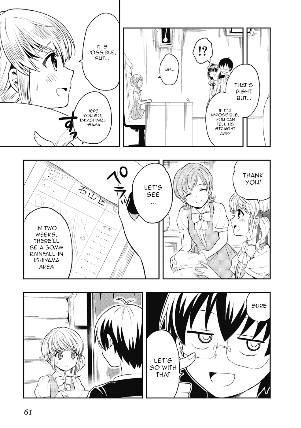 Jinsei Hensachi 48 No Koukousei Ga Kamisama Ni Narimashita Chapter 8 #11