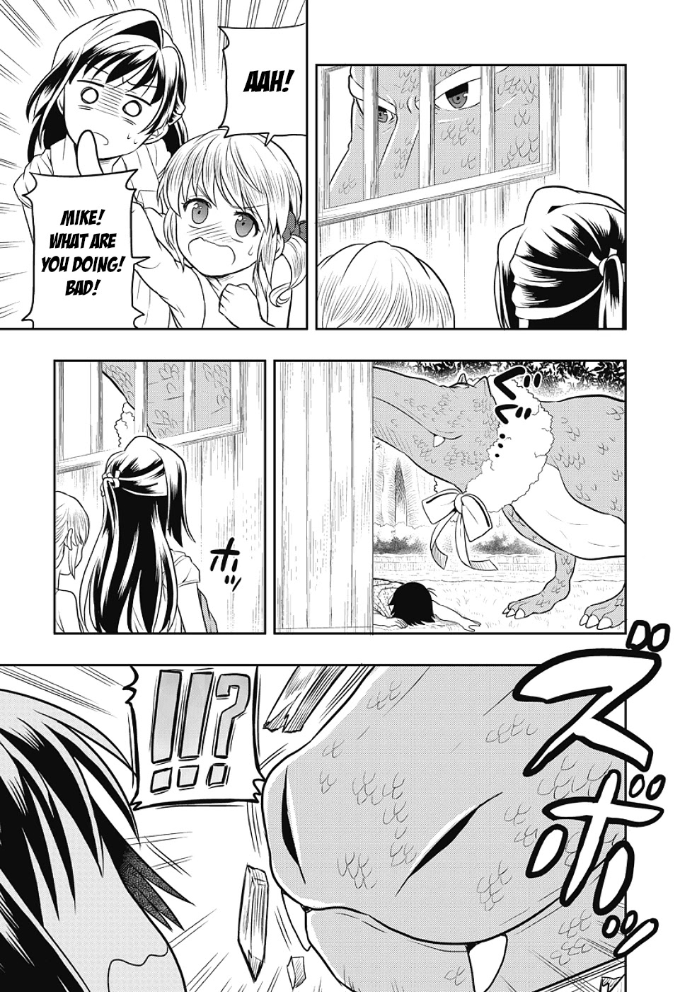 Jinsei Hensachi 48 No Koukousei Ga Kamisama Ni Narimashita Chapter 8 #31