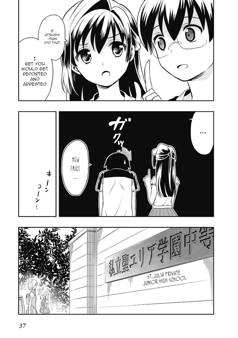 Jinsei Hensachi 48 No Koukousei Ga Kamisama Ni Narimashita Chapter 7 #37