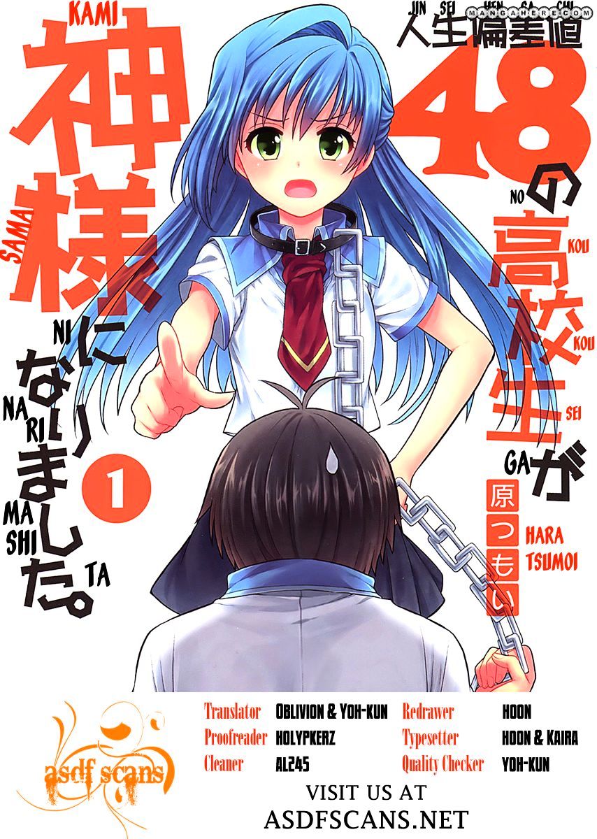 Jinsei Hensachi 48 No Koukousei Ga Kamisama Ni Narimashita Chapter 1 #1