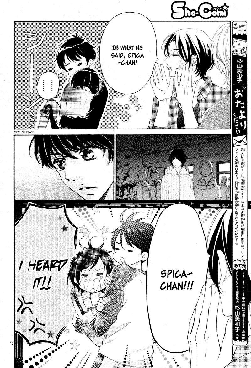 4-Gatsu No Kimi, Spica. Chapter 12 #13