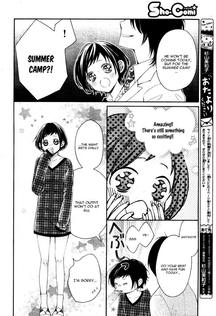 4-Gatsu No Kimi, Spica. Chapter 4 #18