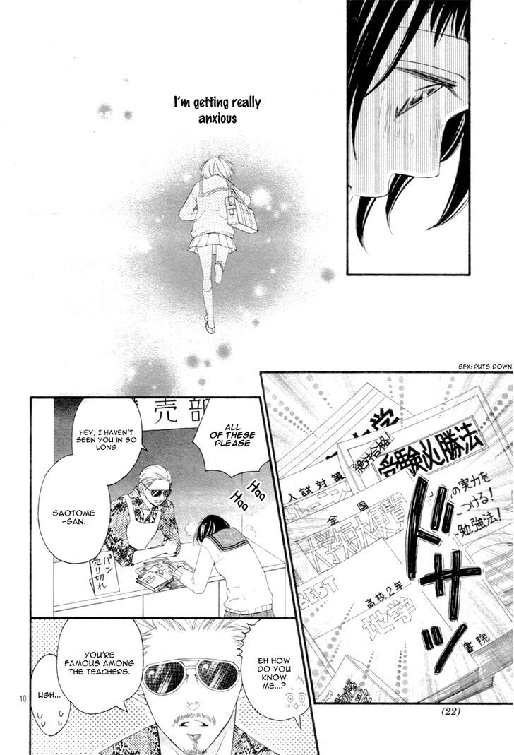 4-Gatsu No Kimi, Spica. Chapter 3 #14