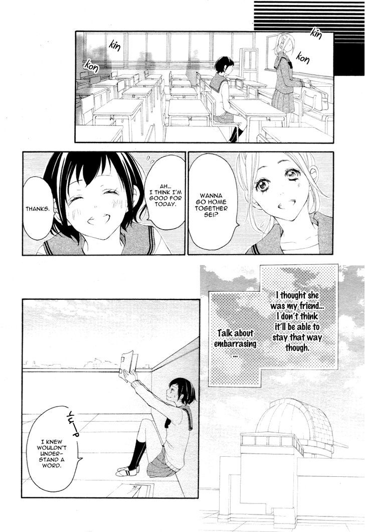 4-Gatsu No Kimi, Spica. Chapter 1 #29